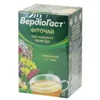 Вердиогаст