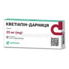 Кветиапин-Дарница