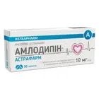 Амлодипин-Астрафарм