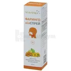 Vale Vita ФАРИНГО-ОИЛ СПРЕЙ