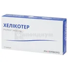 Хеликотер