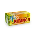Витамол