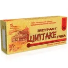 ЭКСТРАКТ ГРИБА ШИИТАКЕ