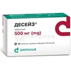 Десейз®