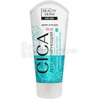 КРЕМ ДЛЯ РУК "REGENERATION" тм BEAUTYDERM