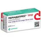 Периндопрес® Трио
