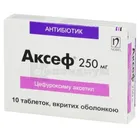 Аксеф®