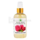 ARBOR VITAE МАСЛО МАССАЖНОЕ