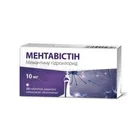 Ментавистин
