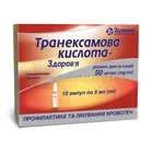 Транексамовая кислота-Здоровье