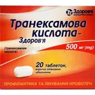 Транексамовая кислота-Здоровье
