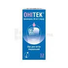 Онитек