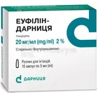 Эуфиллин-Дарница