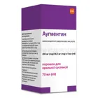 Аугментин