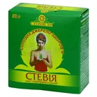 ДИЕТИЧЕСКАЯ ДОБАВКА "СТЕВИЯ" ЛИСТ ВОЗДУШНО-СУХОЙ