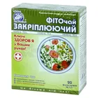 Фиточай "Ключи Здоровья"