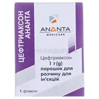 Цефтриаксон Ананта