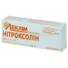 Нитроксолин