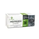 МОЛИБДЕН-АКТИВНЫЙ