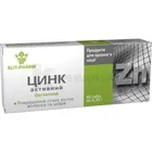 ЦИНК-АКТИВНЫЙ