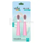 Насадка для детской зубной щетки Vega Kids
