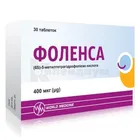 Фоленса