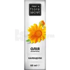 Масло косметическое растительное "Flora Secret"