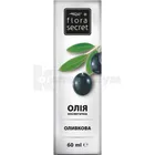 Масло косметическое растительное "Flora Secret"