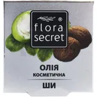 Масло косметическое растительное "Flora Secret"