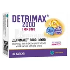 ДЕТРИМАКС 2000 ИММУНО
