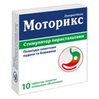 Моторикс