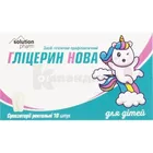 Глицерин Нова Solution Pharm