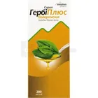 Сироп ГербиПлюс Подорожник Solution Pharm