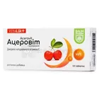 Ацеровит