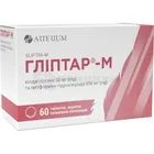 Глиптар-М