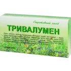 Тривалумен