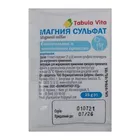 Магния сульфат