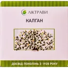 Калган