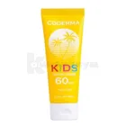 Крем детский солнцезащитный "Coderma"