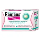 Ременс® Силуэт