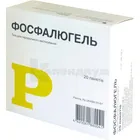 Фосфалюгель