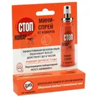 СТОП КОМАР