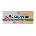 Аскорутин