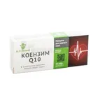 Коэнзим Q10