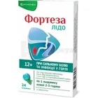 Фортеза Лидо