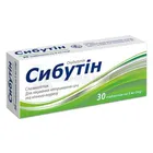 Сибутин