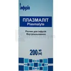 Плазмалит