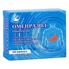 Омепразол
