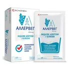 Аллервег эмульсия для элиминации аллергенов Средство акарицидное