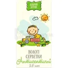 Салфетки влажные "Добрий дотик"
